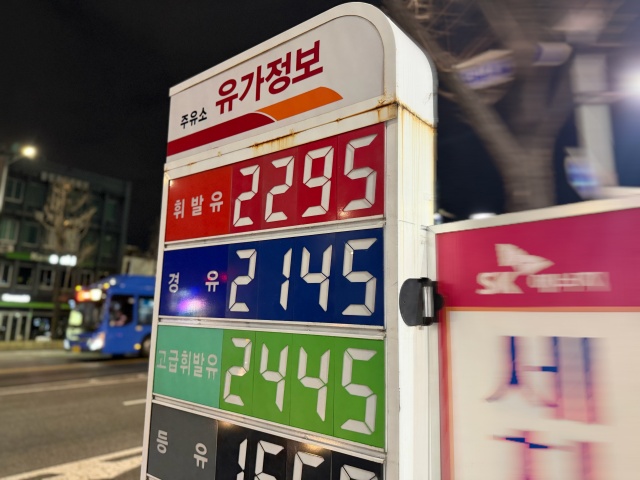 중동 긴장 고조 유가 급등…차 시장 ‘연비 전쟁’ 다시 시작되나