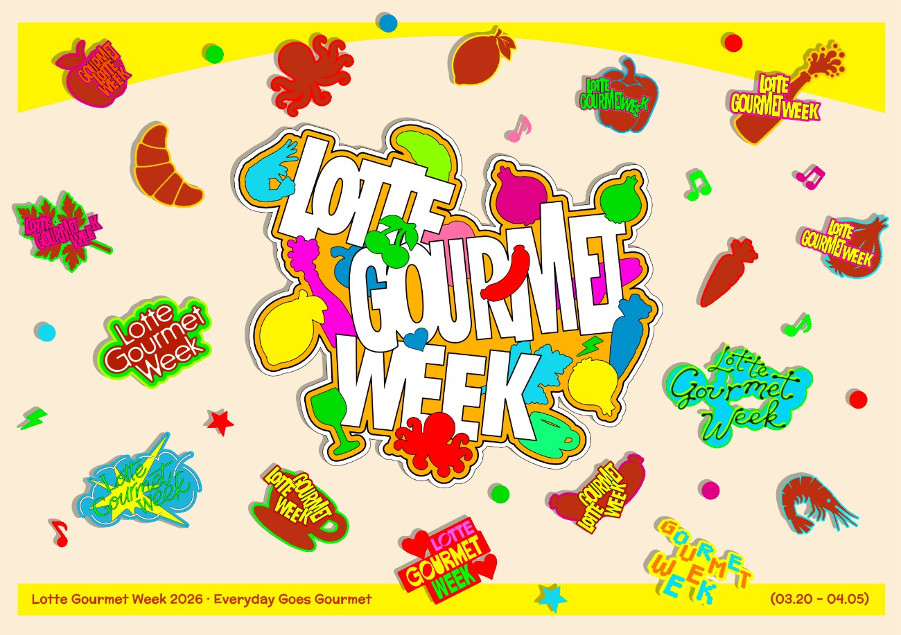 두쫀쿠·봄동 등 '경험형 미식' 뜬다! 롯데百, 봄 미식 대축제 '롯데고메위크' 개최