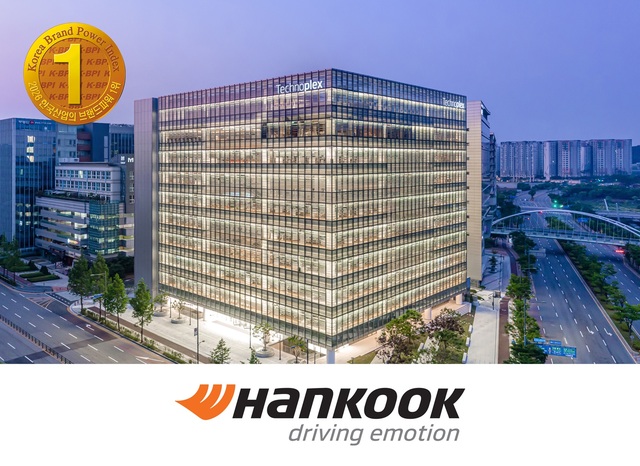 한국타이어와 티스테이션, 24년·18년 연속 ‘한국산업의 브랜드파워’ 1위 