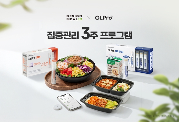 정관장 지엘프로, 혈당관리 위한 생활습관 구독프로그램 선보여