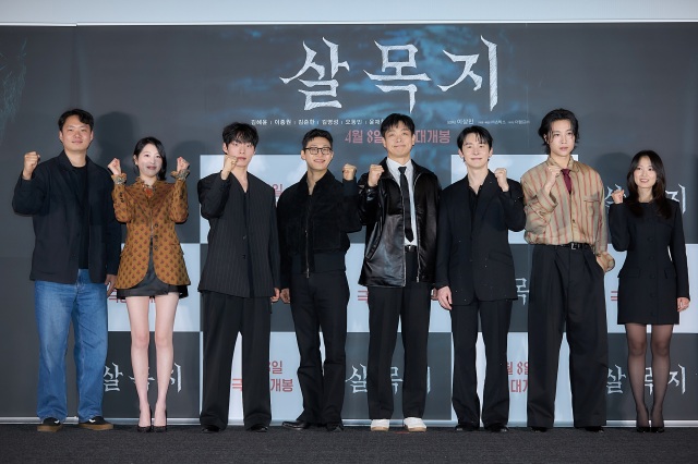 배우도 비명…김혜윤X이종원X김준한→장다아 '살목지'라는 극강의 공포 [종합]