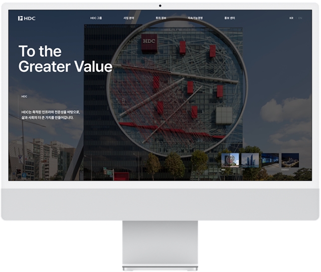 창립 50주년 HDC그룹, HDC·IPARK 홈페이지 전면 리뉴얼