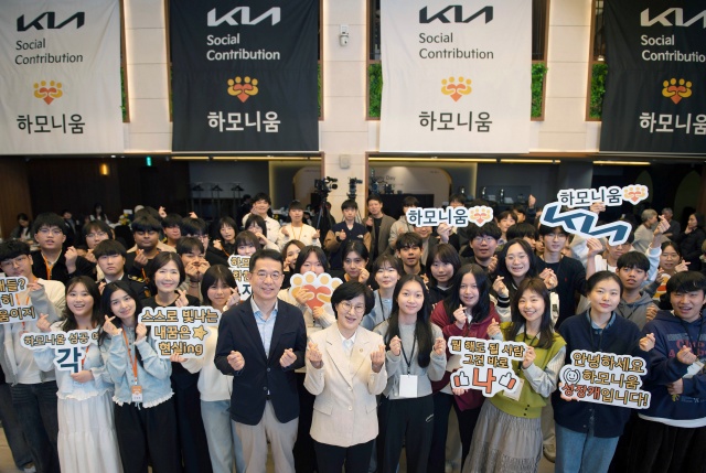 기아, 다문화 청소년 자립 돕는 ‘하모니움’ 교육 확대