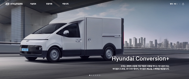 현대차, 상용차 기술정보 플랫폼 '현대 컨버전 플러스' 오픈