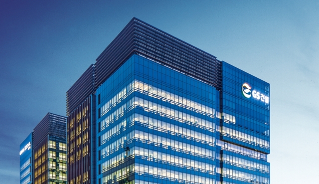 GS건설, 1분기 영업익 735억…전년비 4.4% 증가