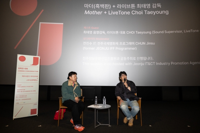 “봉준호 영화는 심리를 듣는 영화”…최태영 음향감독이 밝힌 ‘마더’ 사운드 [27th JIFF 현장]