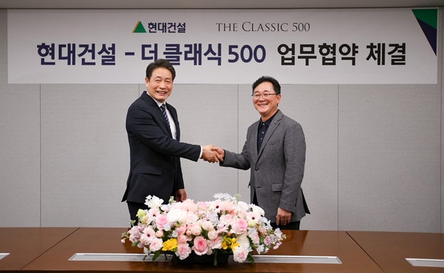 현대건설, 압구정 3·5구역에 하이엔드 시니어 서비스 도입