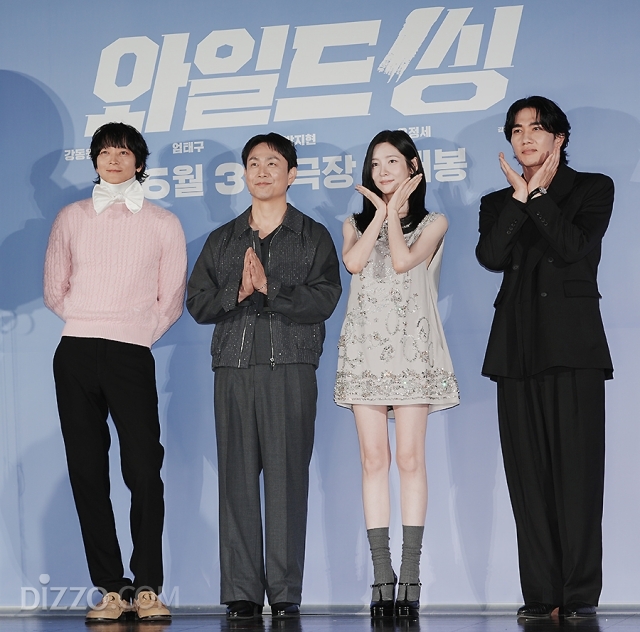 '극한직업' 이상의 '극한무대'…강동원X엄태구X박지현X오정세 '와일드씽' [종합]
