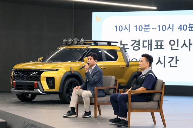 KGM, 임직원 가족 평택 본사 초청…유대감 강화 및 자긍심 고취