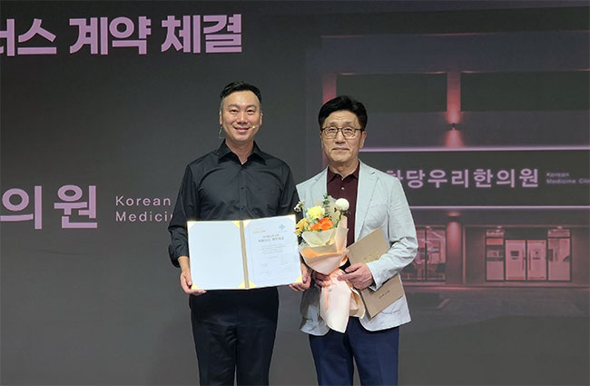 에스오디랩, 목포 하당우리한의원과 항산화·해독 치료 협력 파트너십 체결