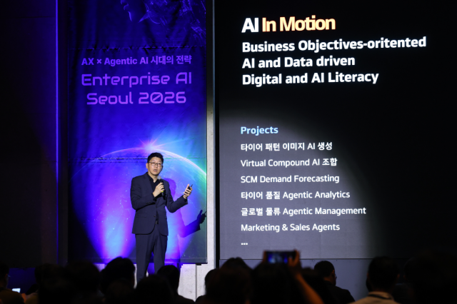 한국앤컴퍼니그룹, AX 전략 공개…“AI 기반 운영 혁신 가속”