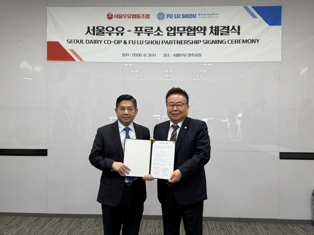 서울우유협동조합, 푸루소와 캄보디아 수출 확대 위한 업무협약 체결