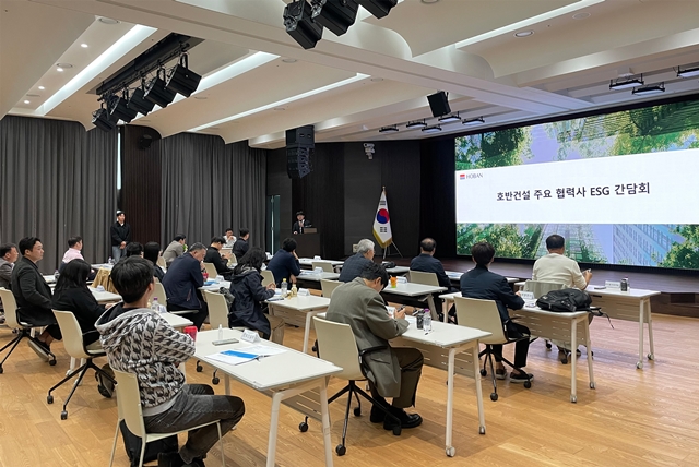 호반건설, 2026년 신규 협력업체 공개 모집