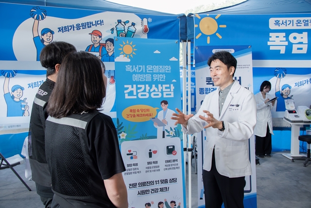 쿠팡로지스틱스서비스, 택배기사 맞춤형 건강관리 실시