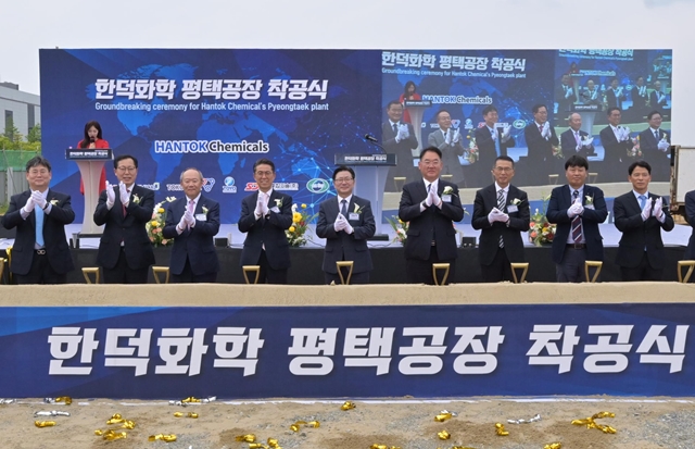 롯데화학군, 반도체 소재 경쟁력↑…평택에 현상액 생산거점 구축