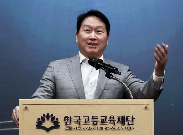 최태원, 차세대 인재들에게 