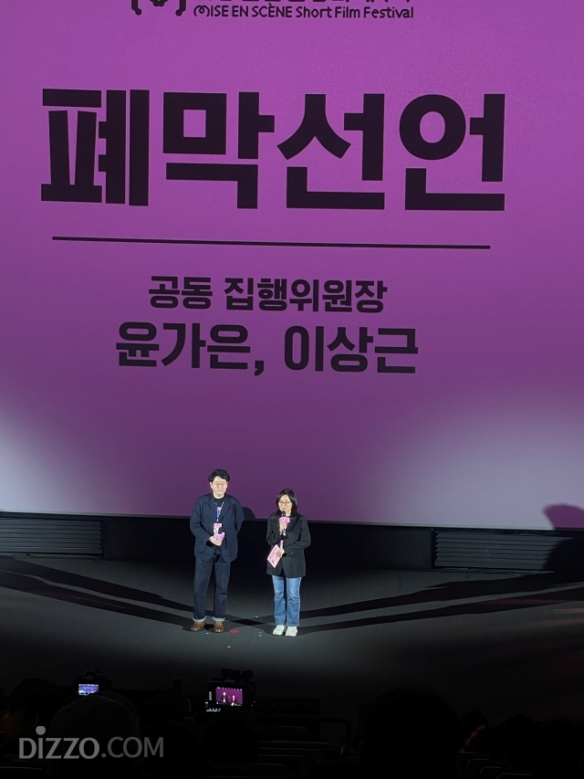 8,400만 관객과 만난 44편의 韓영화의 미래…대상 無 '제22회 미쟝센단편영화제' 폐막 [종합]