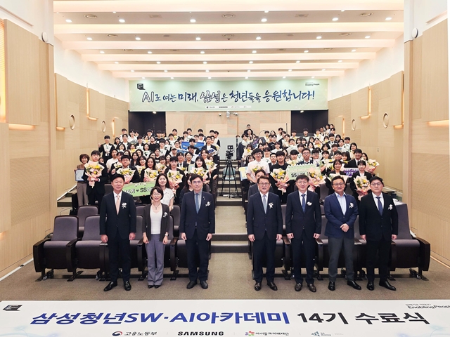 SSAFY 14기 수료…'몰입 교육'으로 'AI 인재' 양성