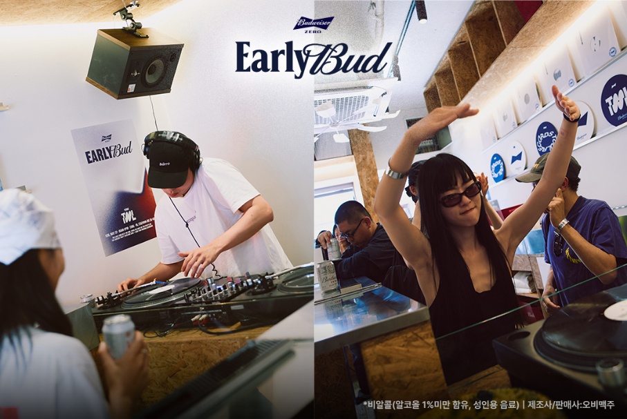 “밤을 벗어난 DJ 파티”…낮 시간대 소비자 접점 넓히는 유통업계