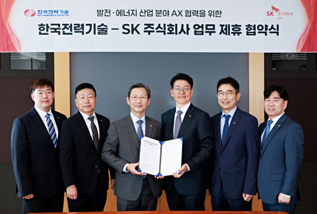 SK AX·한전, AX 혁신 협약...AI 기반 에너지 현장 탈바꿈
