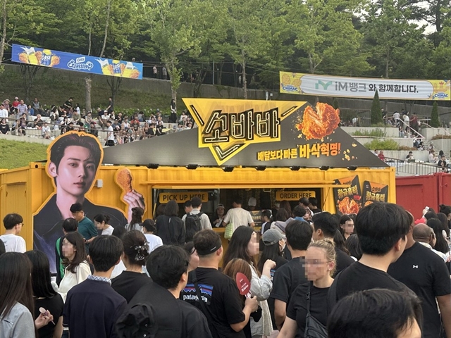 CJ제일제당, 대구 치맥페스티벌서 ‘소바바 황금홀릭’으로 현장 달궜다