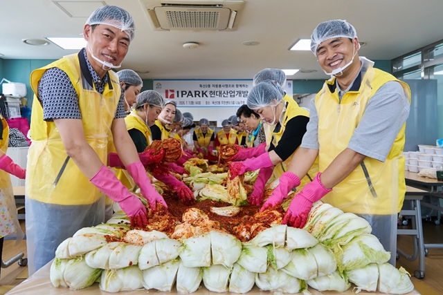IPARK현대산업개발, 서울 독산동서 사랑의 건강 먹거리 봉사