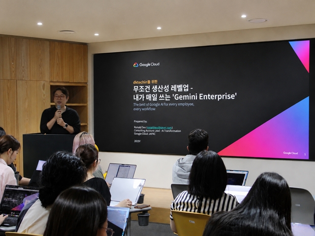카카오 계열사 디케이테크인, 전 직군 대상 AI 에이전트 실무 교육